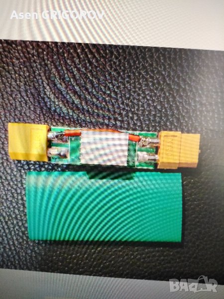 електронен ключ за лодки за захранка, снимка 1