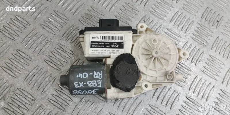 Мотомотрче стъклоповдигач BMW X3 E83 2004г.(задно дясно)	, снимка 1