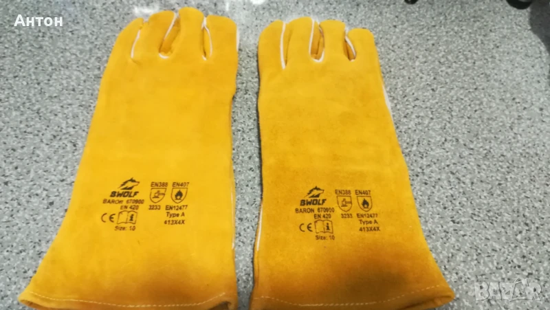 Работни ръкавици, снимка 1