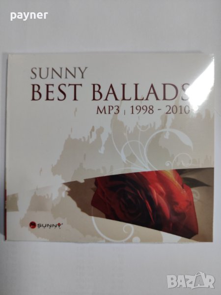 Sunny best ballads MP3  1998-2010, снимка 1