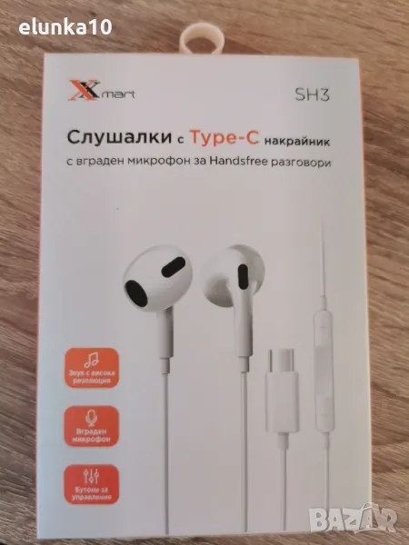 жични слушалки за музика и разговори , снимка 1