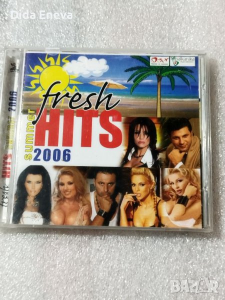 CD всякаква музика, снимка 1