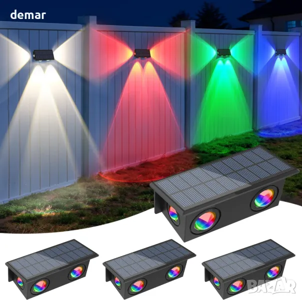 NATPOW RGB соларни оградни светлини, 4 броя, 8 режима, IP65, снимка 1