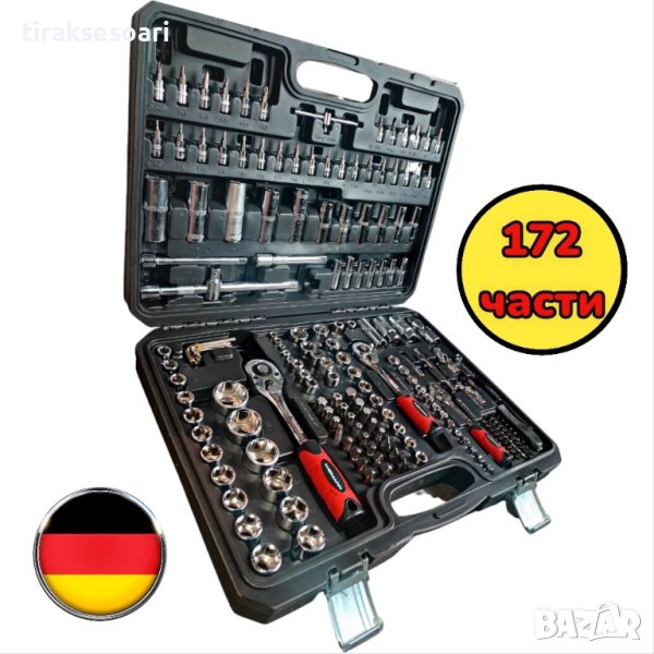 Немско Гедоре 172 части Ключове Инструменти, снимка 1
