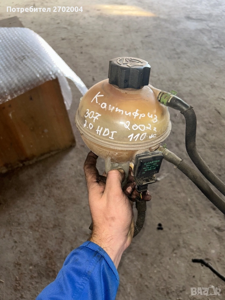 Казанче за антифриз от Пежо 307 2.0 HDI 107кс , снимка 1