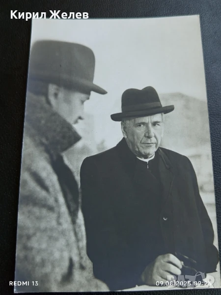 Стара картичка кадър от филма СЕДЕМНАДЕСЕТ МИГА от ЕСЕНТА рядка за КОЛЕКЦИЯ 50719, снимка 1