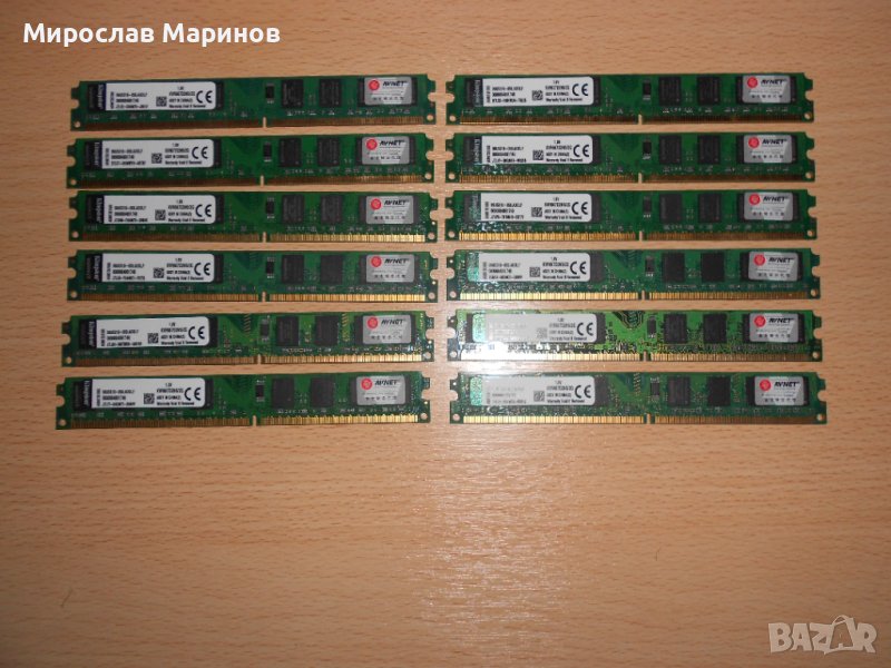 459.Ram DDR2 667 MHz PC2-5300,2GB,Kingston.НОВ.Кит 12 Броя, снимка 1