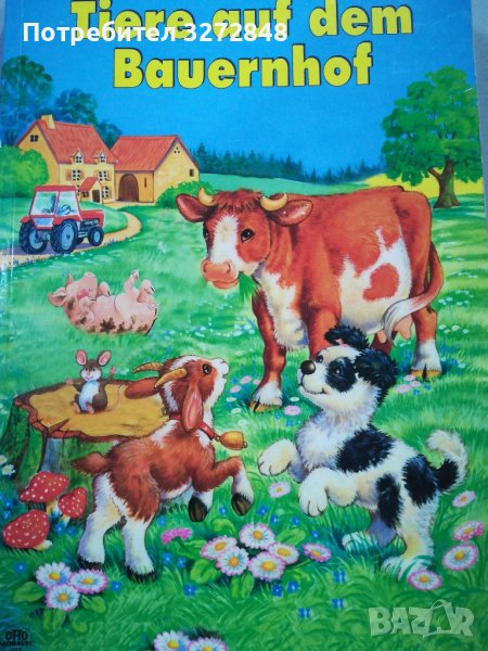 Детска книга"ЖИВОТНИ ВЪВ ФЕРМАТА" с твърди корици и страници- 30/21см, снимка 1