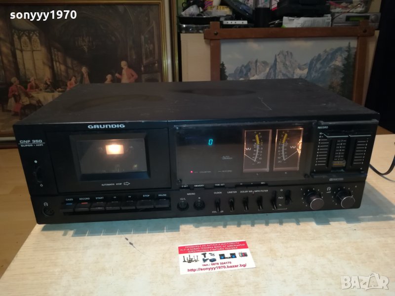 GRUNDIG-GERMANY 2109211838, снимка 1