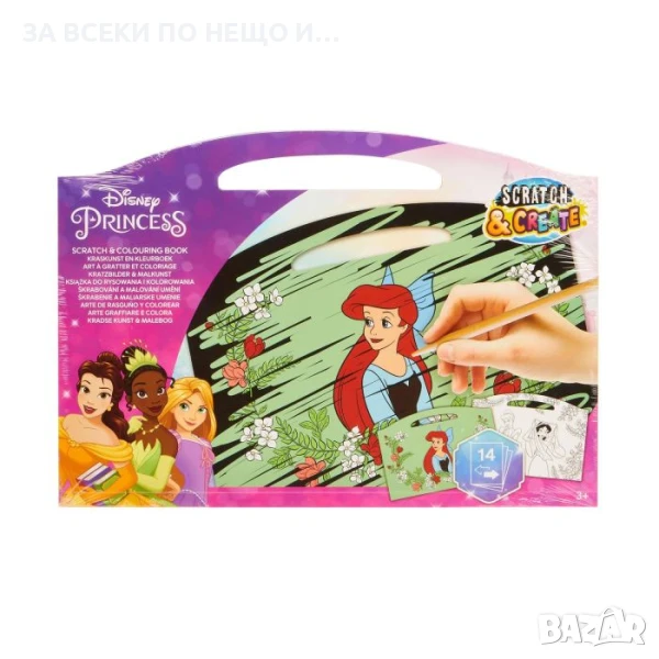 Детска скреч книжка за оцветяване Дисни принцеси, снимка 1