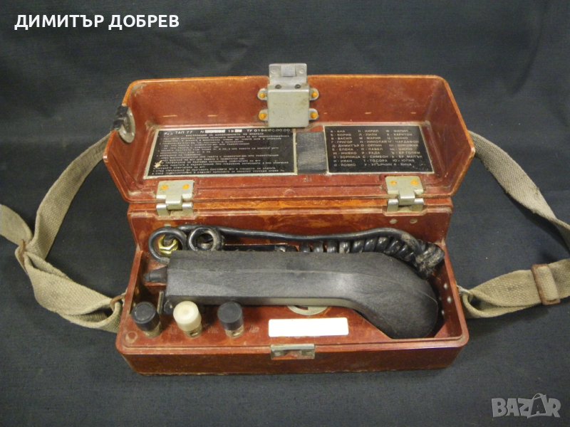 СТАР РЕТРО СОЦ ВОЕНЕН ПОЛЕВИ ТЕЛЕФОН ТАП-77, снимка 1