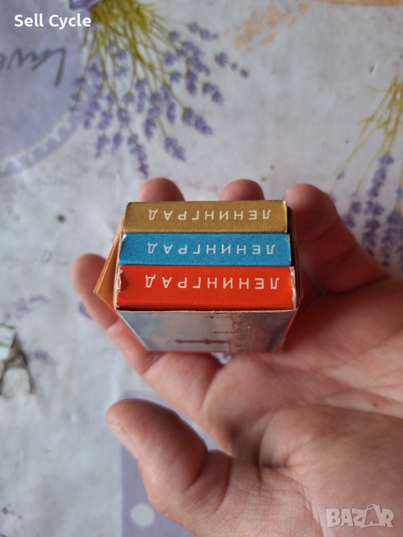 ✅ЛЕНИНГРАД - ДИПЛЯНКА СЪС СНИМКИ❗, снимка 1