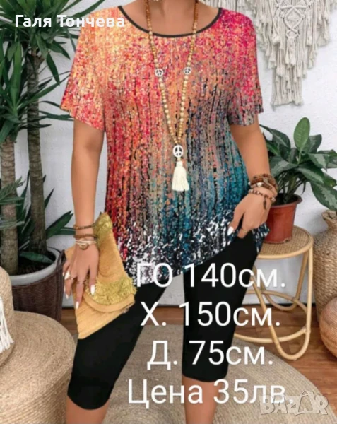 Нови дамски тениски , снимка 1