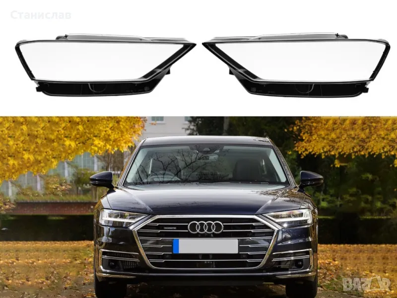 Стъкла (капаци) за фарове за Audi A8 D5, снимка 1