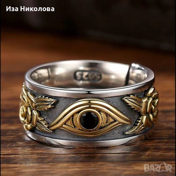 Пръстен Окото на Ра, снимка 1