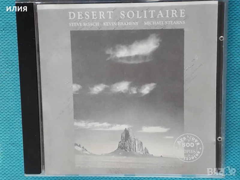 Steve Roach / Kevin Braheny / Michael Stearns – 1989 - Desert Solitaire(ArsNova)(Ambient,Minimal,Tri, снимка 1