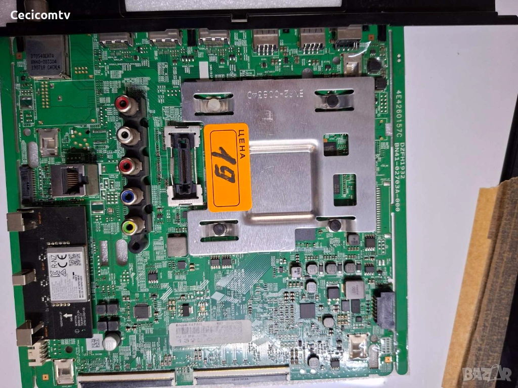 BN41-02703A-000, снимка 1