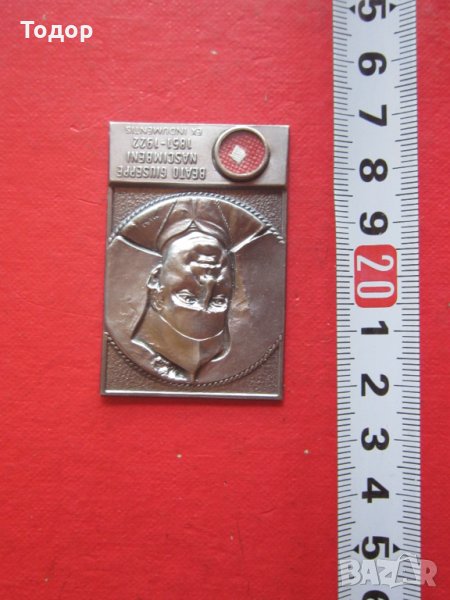 Бронзова икона  знак значка , снимка 1