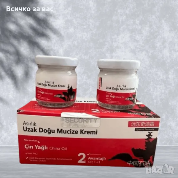 Чудо крем – Древна формула за облекчение и комфорт, за ставни болки 2 броя, снимка 1