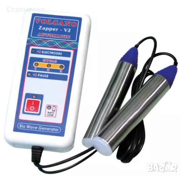 Volcano Zapper V2/Запер и Паразитоцид - с 2г ГАРАНЦИЯ , снимка 1