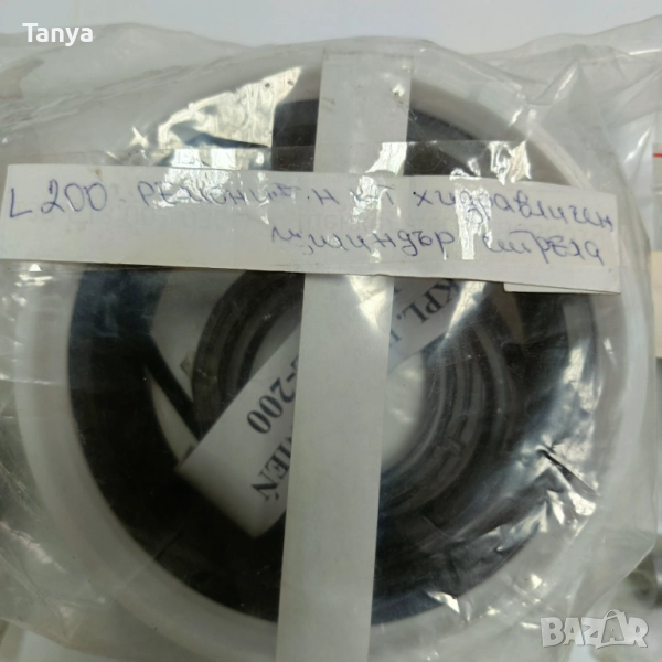 Ремонтен комплект за хидравличен цилиндър стрела  фадрома FADROMAL 200, снимка 1