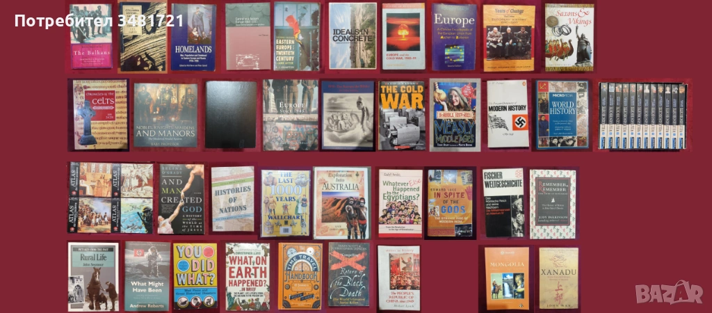 Европейска и световна история - 37 книги, снимка 1