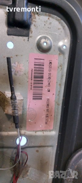 LED подсветка за дисплей LMDS315-D19D за телевизор Crown модел 32D19AWS, снимка 1