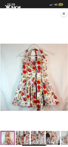 Много сладка рокла на цветя, снимка 1