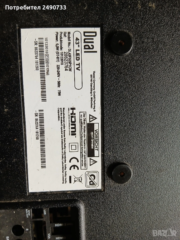 Телевизор dual dl43f555p1cw на части , снимка 1