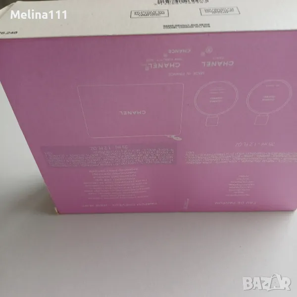 кутия шанел шанс, снимка 1