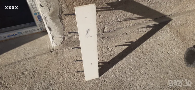 Закачалка , снимка 1