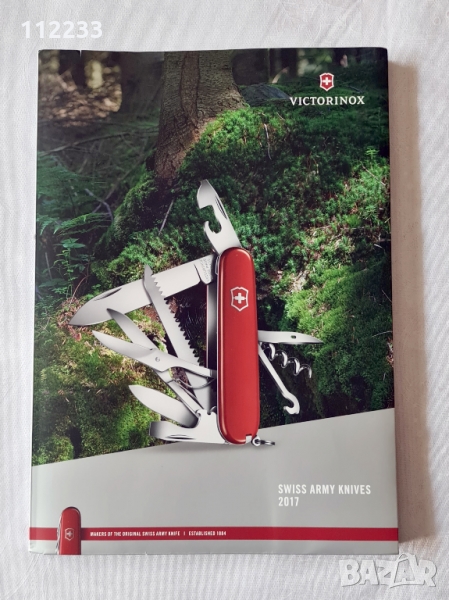 Victorinox каталог 2017 г., снимка 1