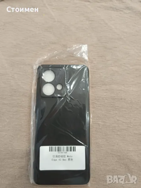 Продавам кейс за Motorola Edge 40 Neo, снимка 1