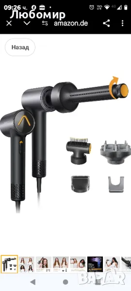 SOOCAS Nova Pro | 5 в 1 сешоар и уред за оформяне на коса, снимка 1