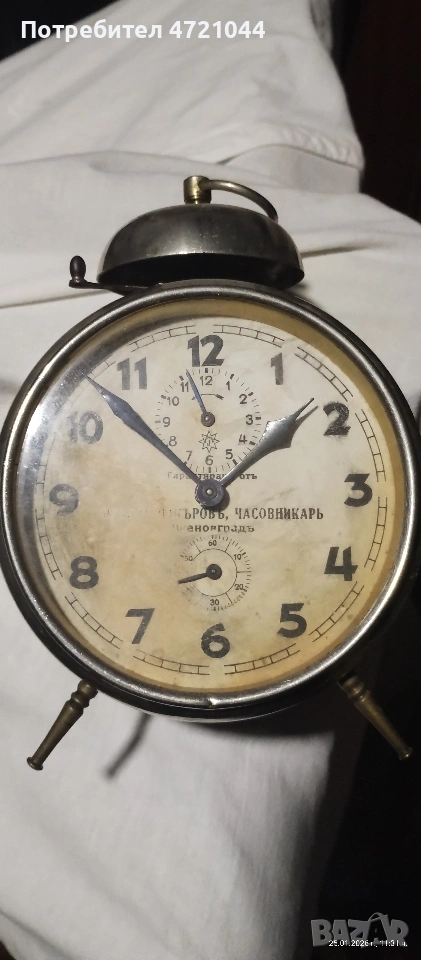 Стар будилник, снимка 1