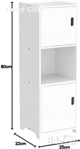 Водоустойчив шкаф с 3 отделения, Бял, снимка 2 - Шкафове - 50208358