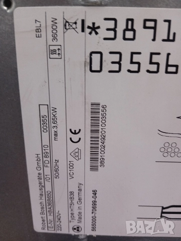 Фурна за вграждане Бош Bosch Made in Germany с 2 години гаранция!, снимка 7 - Печки, фурни - 52579978