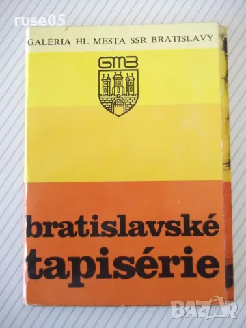 Картички "bratislavské tapisérie" комплект