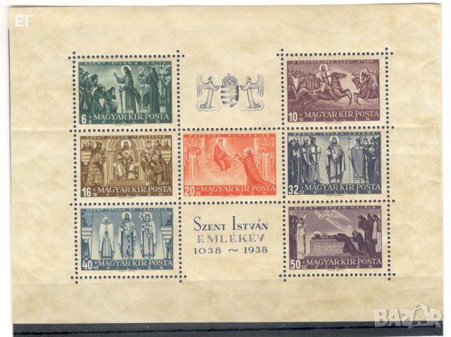 Унгария, 1938 г. - самостоятелен пощенски блок, чист, 2*12, снимка 1 - Филателия - 39579559