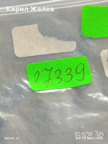 Пет стари значки МАДАРСКИ КОННИК,ПАНОРАМА ПЛЕВЕН,50г. Университет АСЕН ЗЛАТАРОВ 27339, снимка 12 - Колекции - 50806964