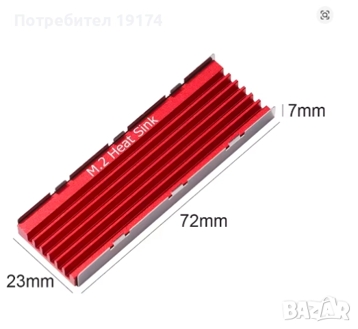 SSD NVMe M2 2TB + Aluminum Heat Sink, снимка 6 - Твърди дискове - 52606052