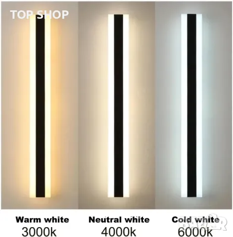 oumanschak Външна стенна лампа Захранвана от мрежата 60CM, 20W, 3 цветни температури, IP65, снимка 4 - Лед осветление - 49500142