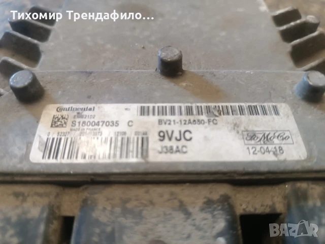 ECU 9VJC BV21-12A650-FC компютър FORD FIESTA 1.2i Continental S180047035 C , J38AC, EMS2102