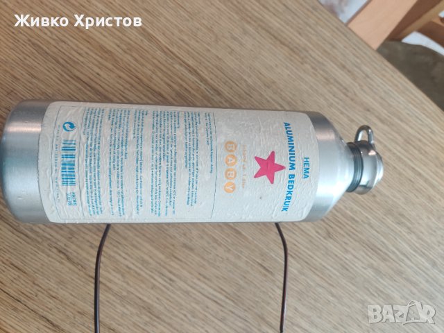 Алуминиева бутилка 1 литър