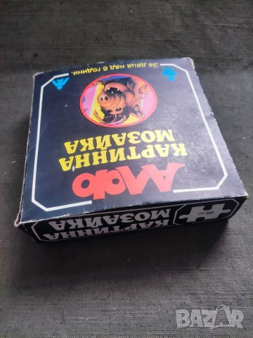 Продавам пъзел Алф, снимка 5 - Пъзели - 41543550