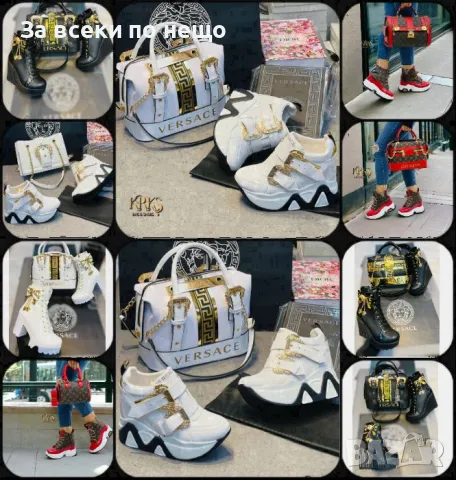 Дамска чанта Louis Vuitton🔝Versace Код D1549