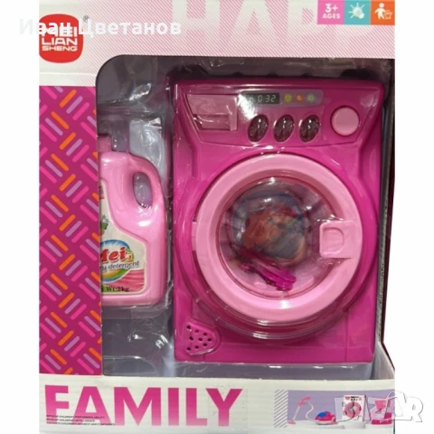 Детска пералня играчка с въртящ се барабан и препарат
