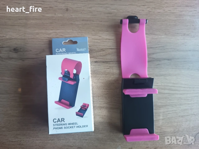 Стойка за волан за телефон