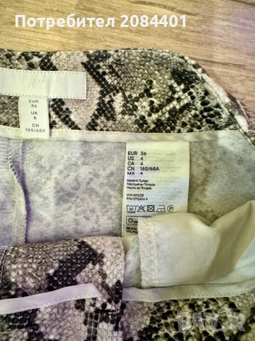 Дамски панталон Н&М размер 36