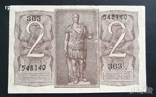 Италия.
1935 - 1944 година.
1 и 2  лири.
По редки., снимка 4 - Нумизматика и бонистика - 49601629